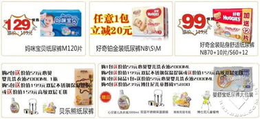福州媽媽福音 加蓓愛孕嬰童用品連鎖惠戰雙11，提前放價開啟母嬰購物狂歡